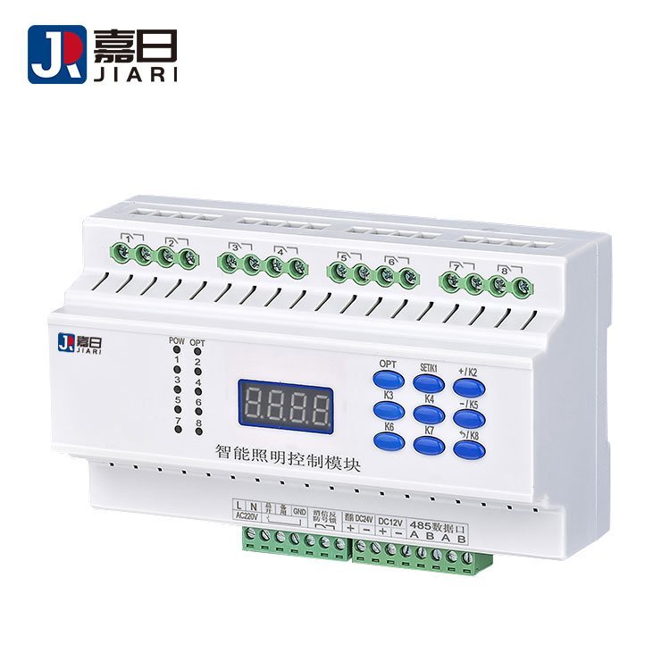8路智能照明控制模块 MODBUS-485通讯与集中控制，实现电脑手机远程管理